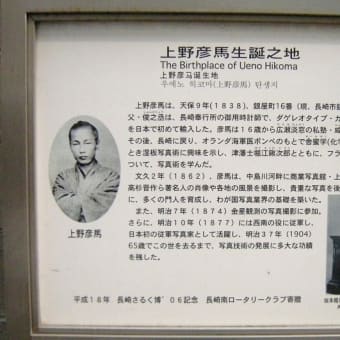 デジタル時代に忘れられた「６月１日・写真の日」