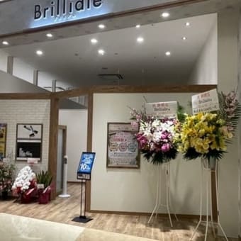 福岡市西区のイオン内に美肌 美顔 脱毛Brilliale開業！お近くの方は是非！