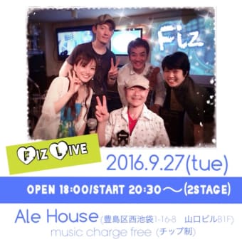 2016年9月