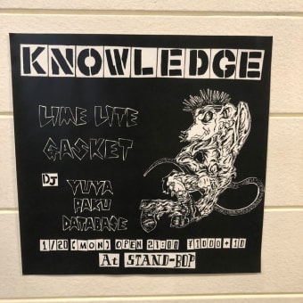 『knowledge』　@Base