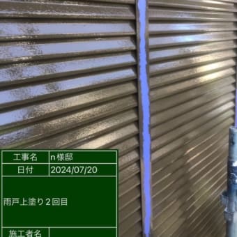 外壁塗装船橋市　習志野台　N様邸です。