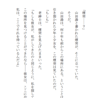 Boowy Marionette 疑う事をいつからやめたのさ ロック探偵のmy Generation Boowy Marionette 疑う事をいつからやめたのさ ロック探偵のmy Generation