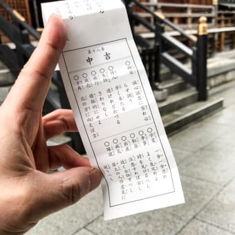 湯島天神。