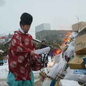 「どんと祭」のご報告