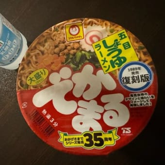 夜食　k-hashii-japan　2024年10月11日