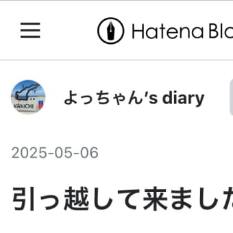 Hatena Blogに引越完了
