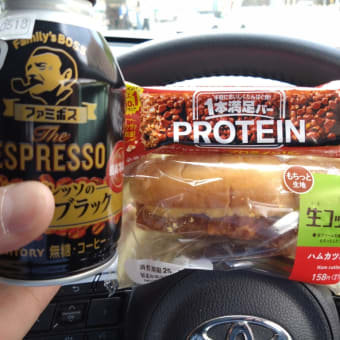 【春休み９日目】宮城に戻る
