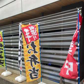 こんばんは。