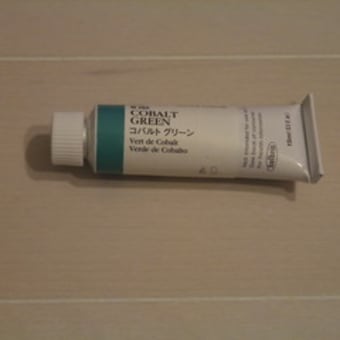 コバルトグリーン