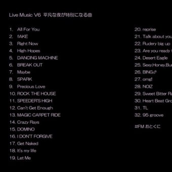 6月23日(月) ライブミュージックは『#TMNETWORK 』です（夜の部20時30分～）■22時〜 #V6 #雨の夜と月曜日なのでV6 ✌️（#FMおとくに 近畿：京都）