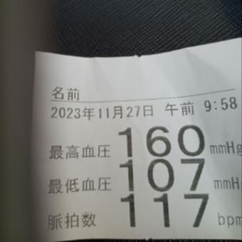 家族の数値