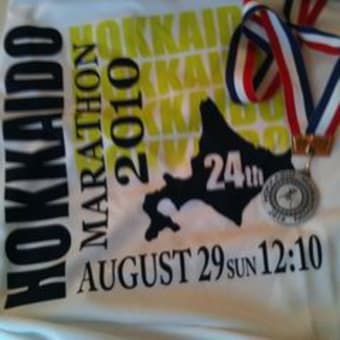 ２０１０北海道マラソン