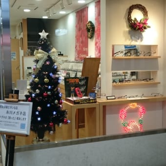 横浜 大口通商店街の糸川メガネ  クリスマスバージョンになりました