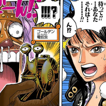 画像一覧 113ページ目 ワンピースまんがぱうち レビュー ネタバレ