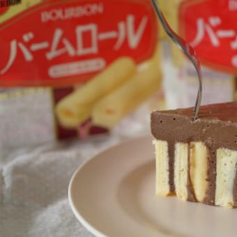 ブルボン バームロール ケーキ