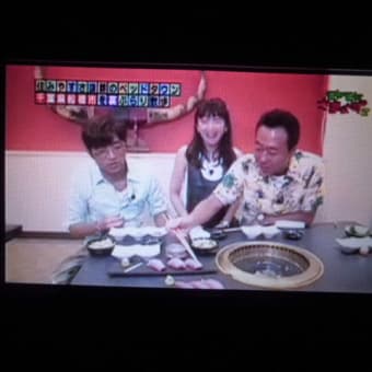 焼肉で盛り上がったでつなぁ～