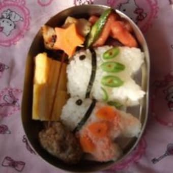 たのしかったぁー！