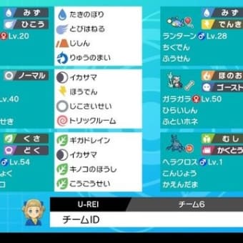 画像一覧 ひょーけつの霊パ考察