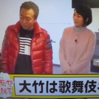 歌舞伎調になるでつなぁ～