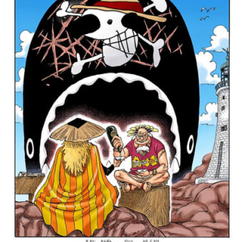 画像一覧 7ページ目 ワンピースまんがぱうち レビュー ネタバレ