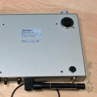 機器修理】ONKYO C-711CHM 6ディスクCDチェンジャー - 音響機器 機器修理】ONKYO C-711CHM 6ディスクCDチェンジャー - 音響機器