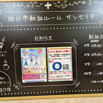 今日でおしまい、明日からはただの穀潰し