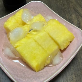 よく休んだ！😊