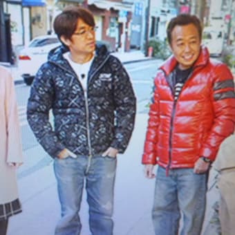 浅草でつなぁ～