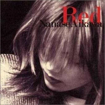 【音楽アルバム紹介】Red(1996) - 相川七瀬