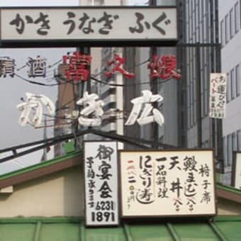 大阪は川で巡りましょう
