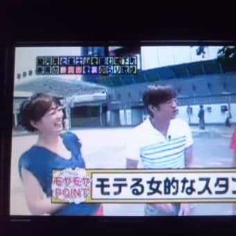 3人でいることが、自然なったでつなぁ～