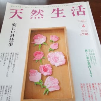 可愛いのを発見