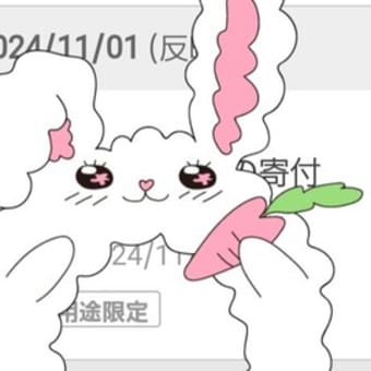 累計1320P
