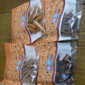 「かりんとう」
