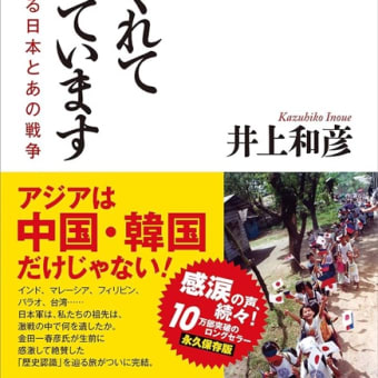 パチーンと目が覚める一冊！