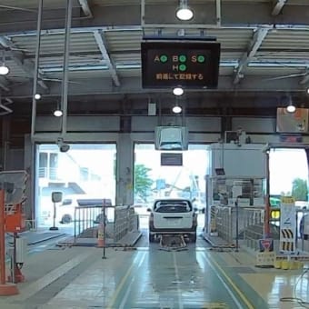  ユーザー車検 Ⅲ：アンテナ等はそのままでOK！！