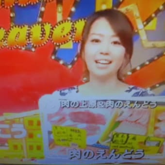 春でつなぁ～