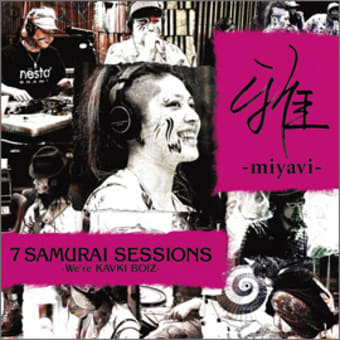 送料無料 雅-miyavi-情報（2007.05.02） - さぷりめんと『雅-miyavi-』 邦画・日本映画