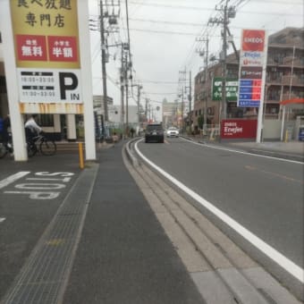 げんじつ