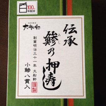 柴又