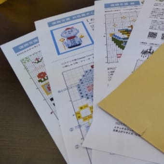 図案が届きました
