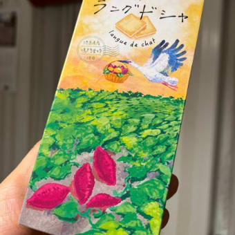 リムパーザ卒業315日目　多作ー👏👏👏