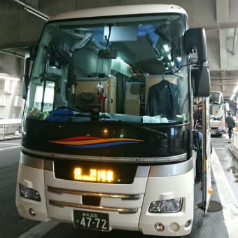 夜行バスで横浜へ