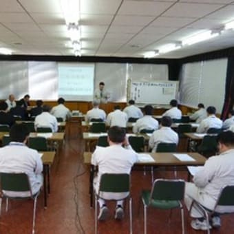 第354回　早朝月曜会議