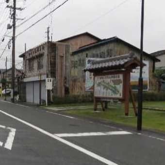 東海道五十三次どまん中茶屋・袋井宿（そのニ）