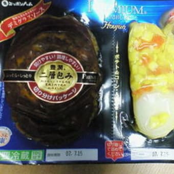 日本ハム・豊潤デミグラスソースハンバーグ