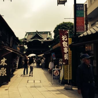 柴又