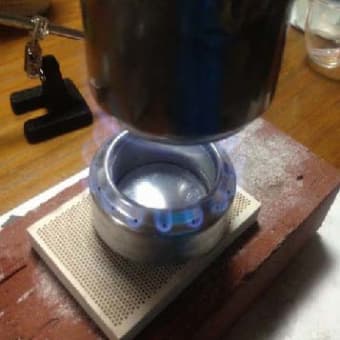 アルミ缶で作るアルコールストーブ ＆ スチール缶で作る簡易ナベ