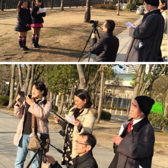 正月４日に大阪城公園でロケを行いました！