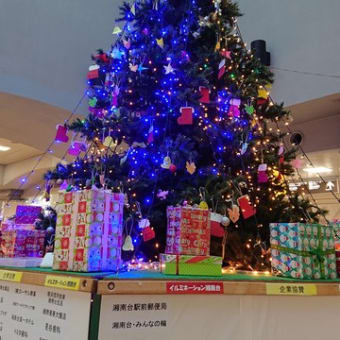 クリスマスツリーだよ！湘南台！！